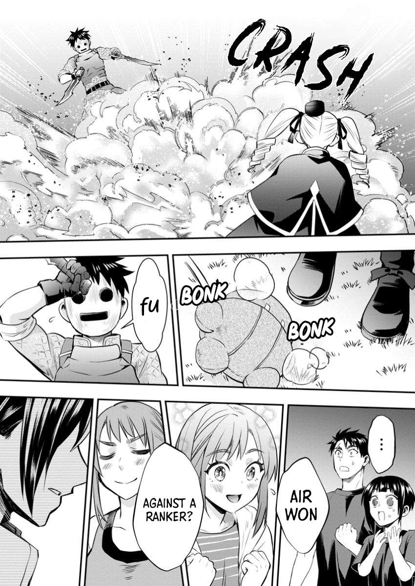 Page 12 of Chapter 49