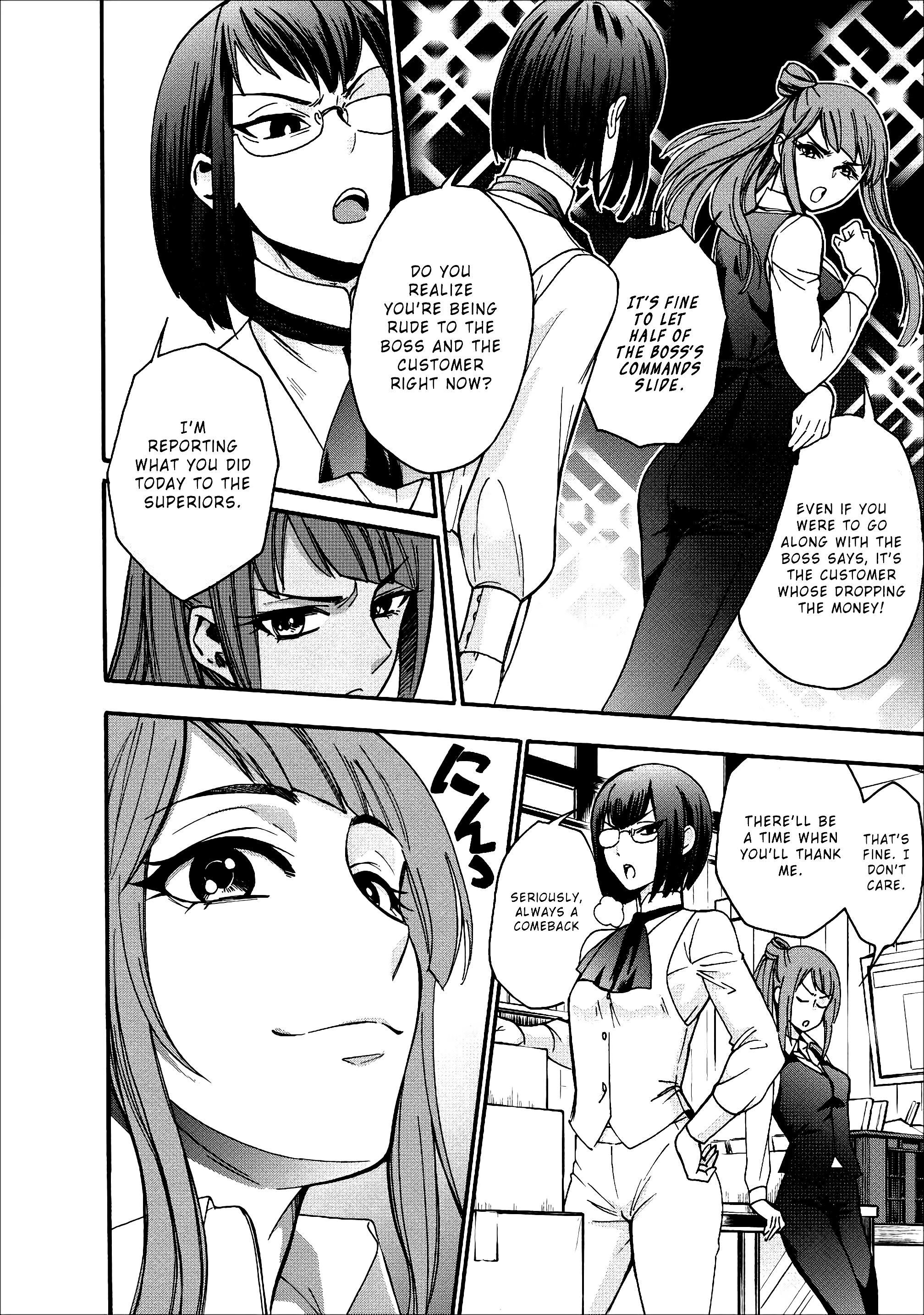 Page 13 of Chapter 5