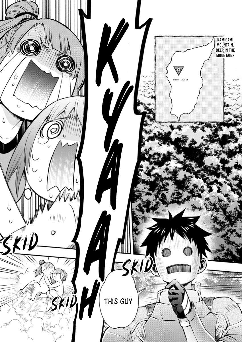 Page 2 of Chapter 50