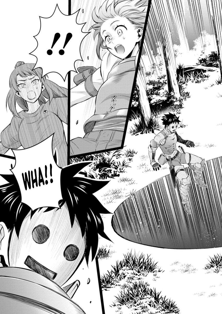 Page 18 of Chapter 50