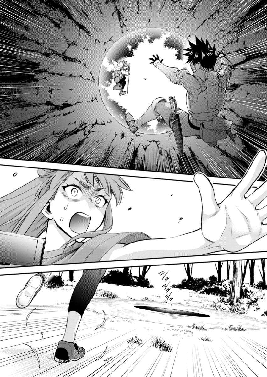 Page 19 of Chapter 50