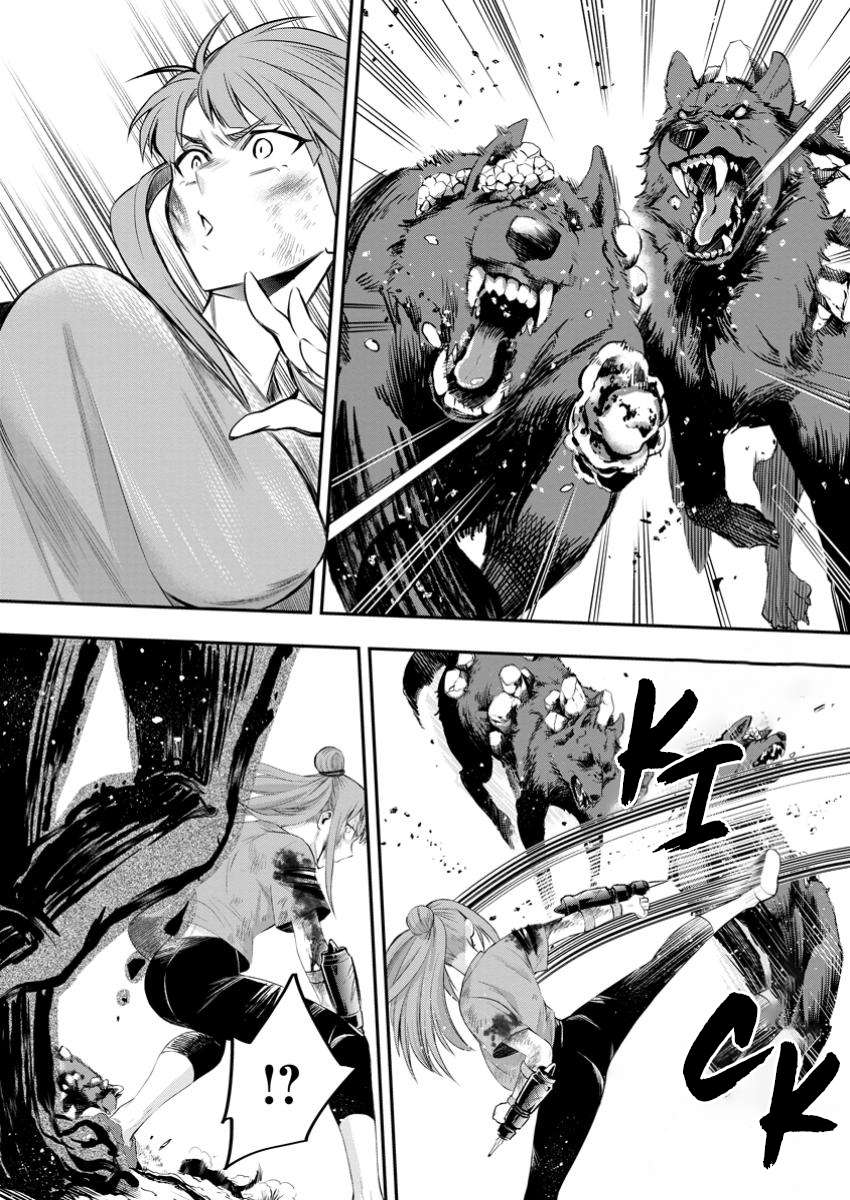 Page 27 of Chapter 50
