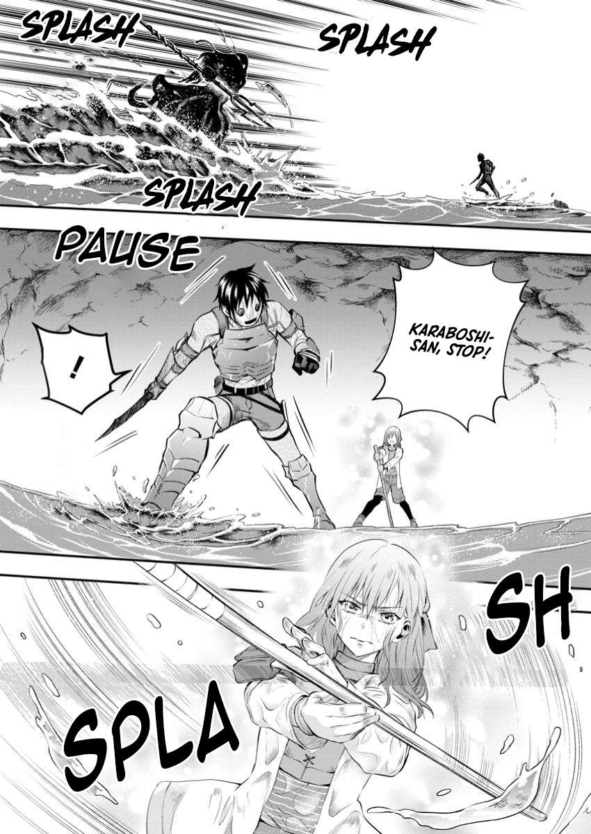 Page 17 of Chapter 51