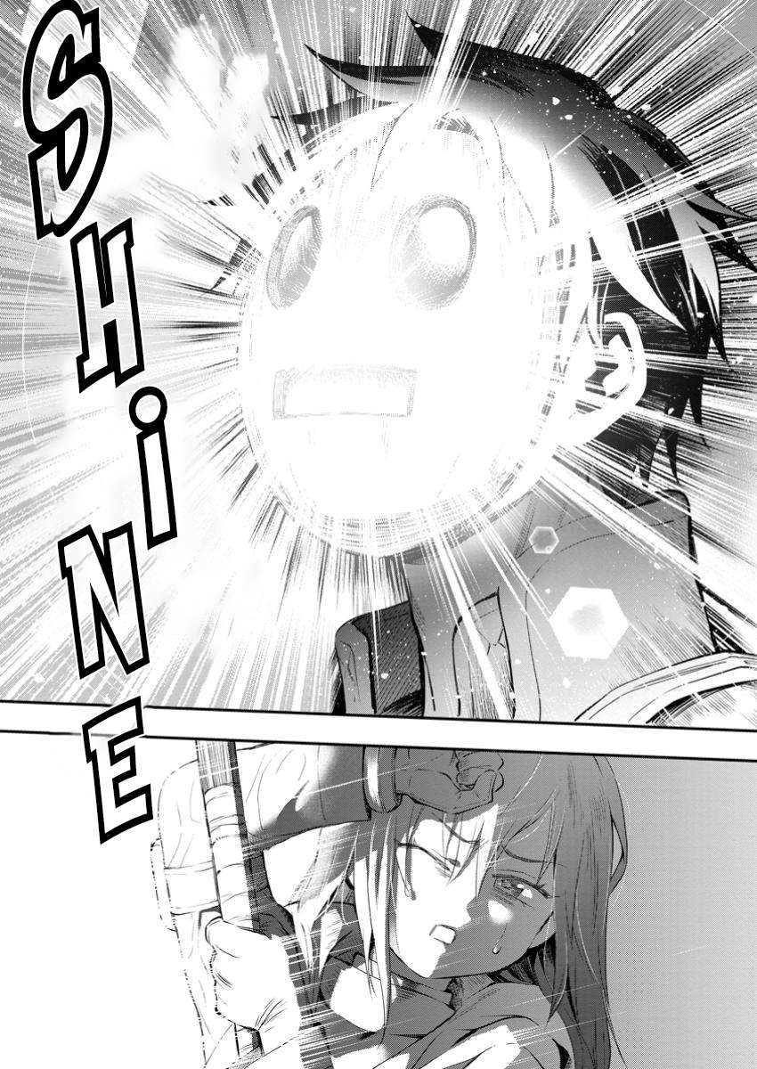 Page 25 of Chapter 51