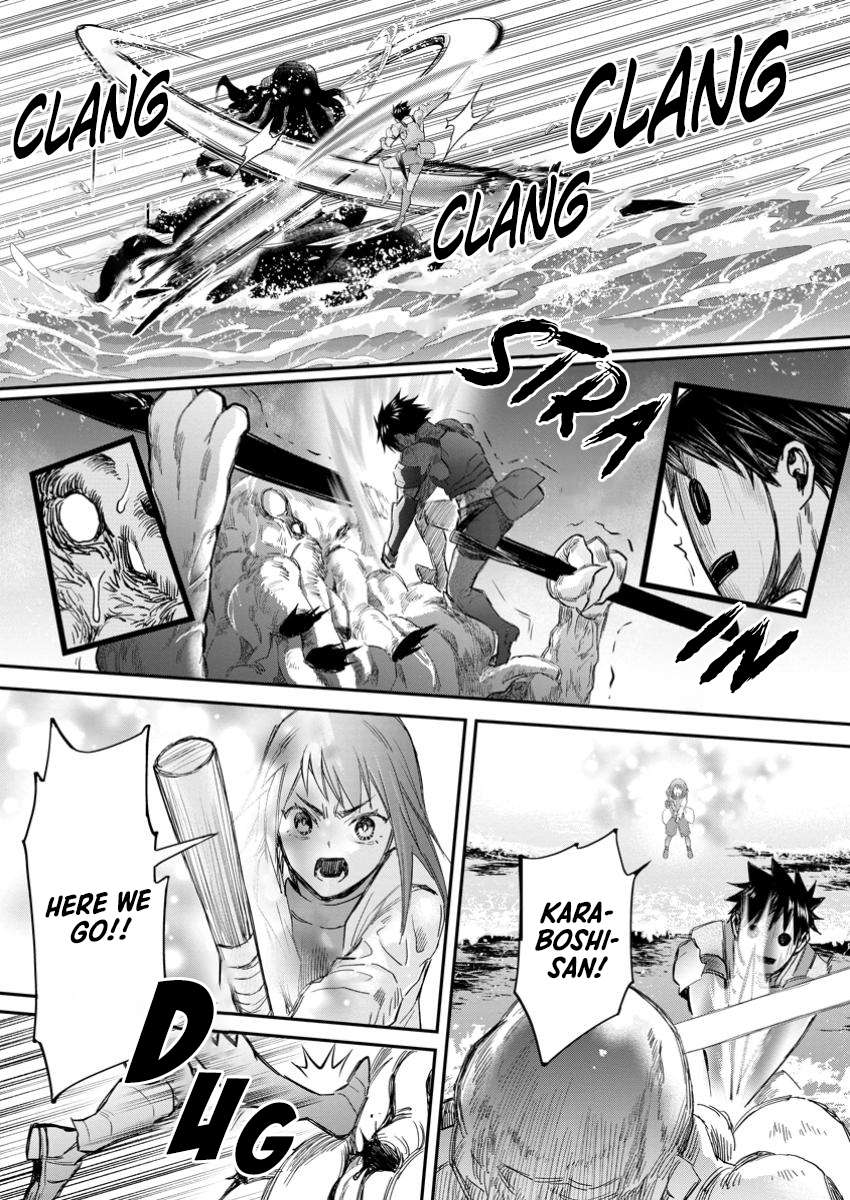 Page 21 of Chapter 52