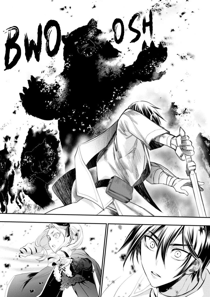 Page 2 of Chapter 53