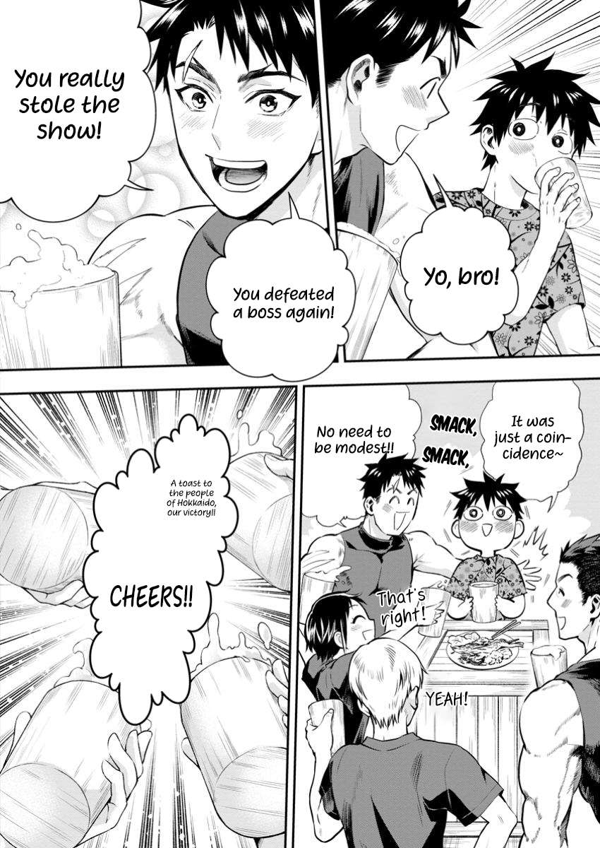 Page 9 of Chapter 53