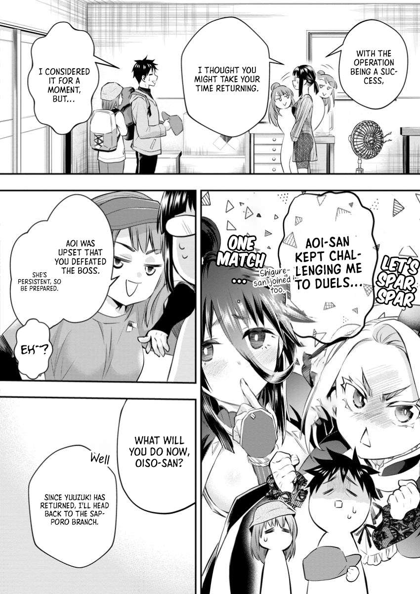 Page 27 of Chapter 53