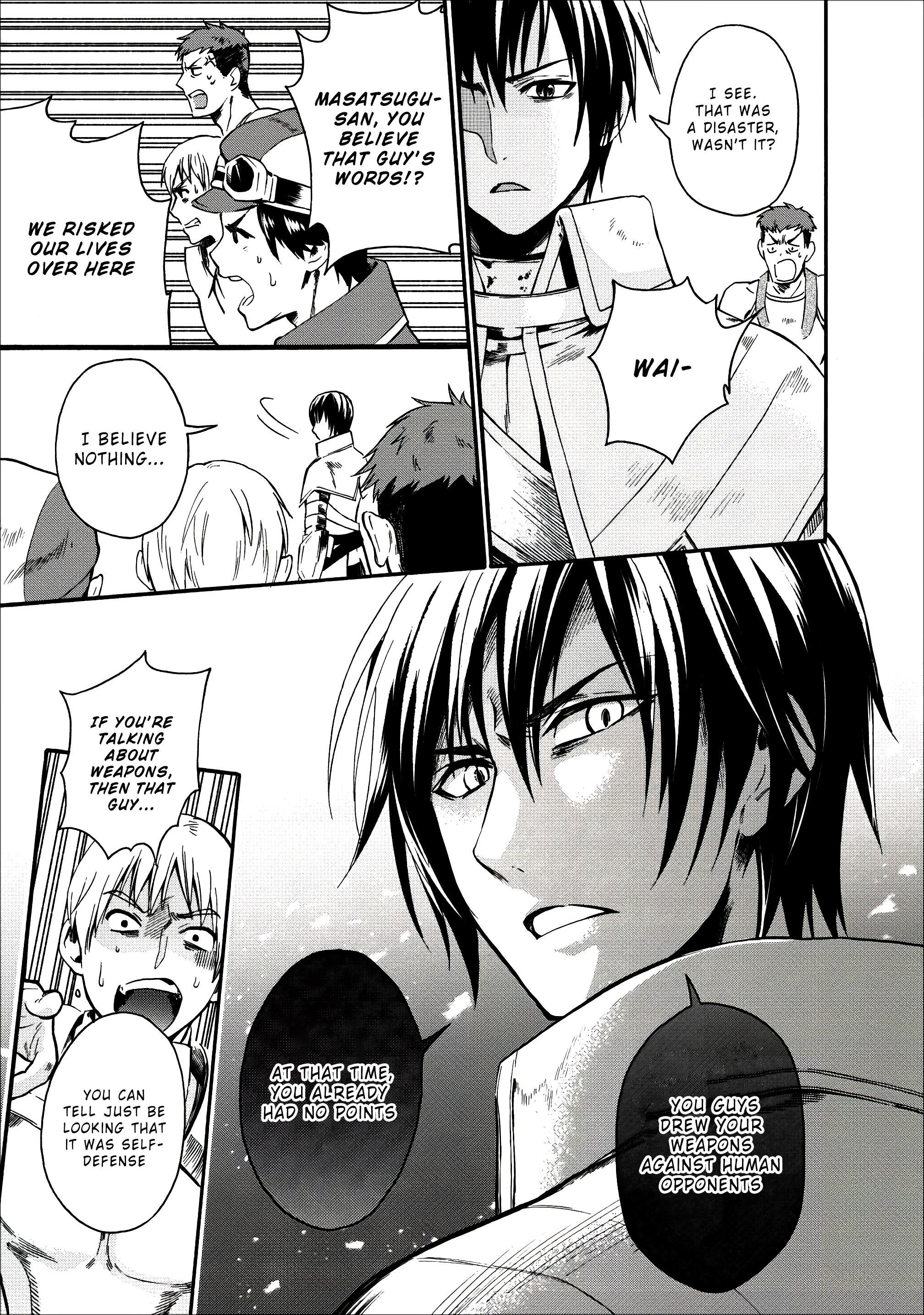 Page 7 of Chapter 6