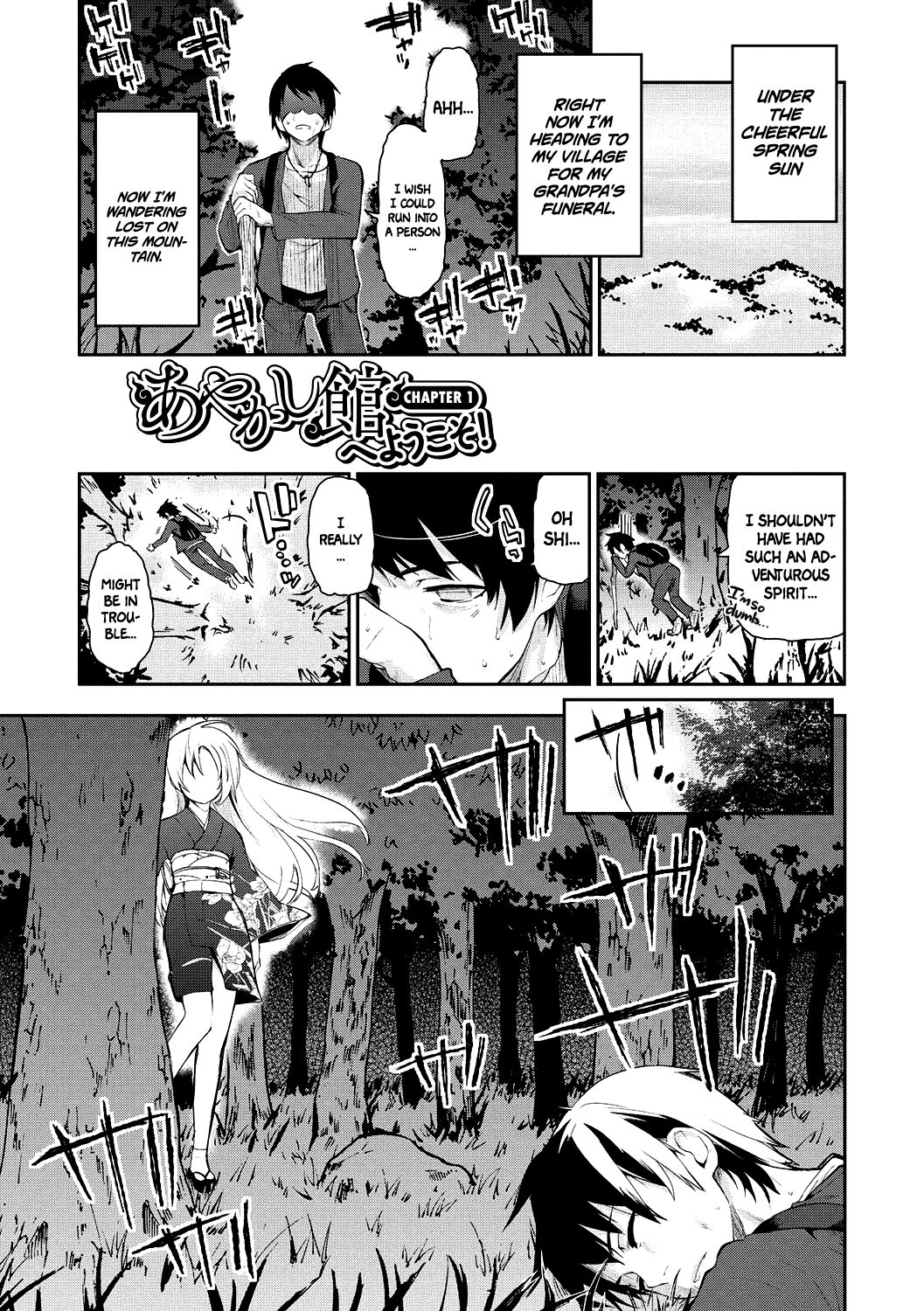 Page 1 of Chapter 1