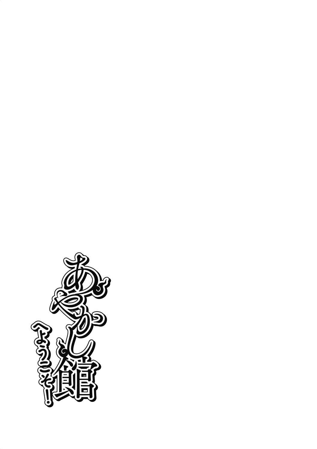Page 29 of Chapter 10