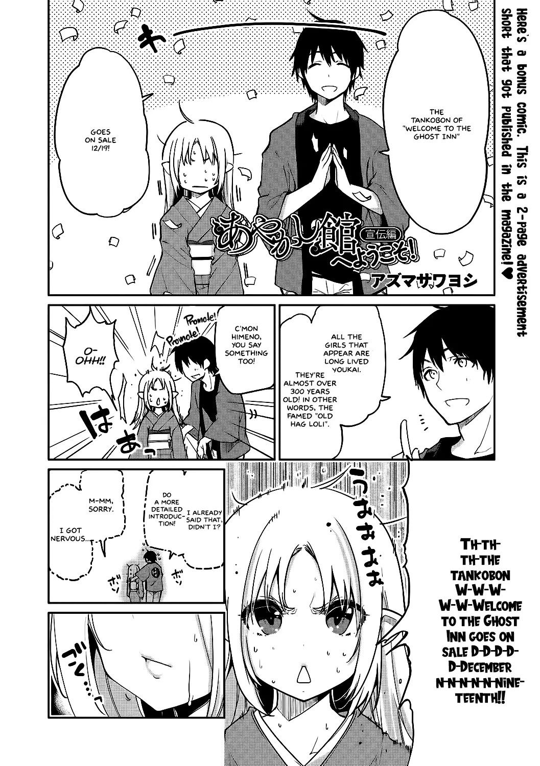 Page 1 of Chapter 11.5