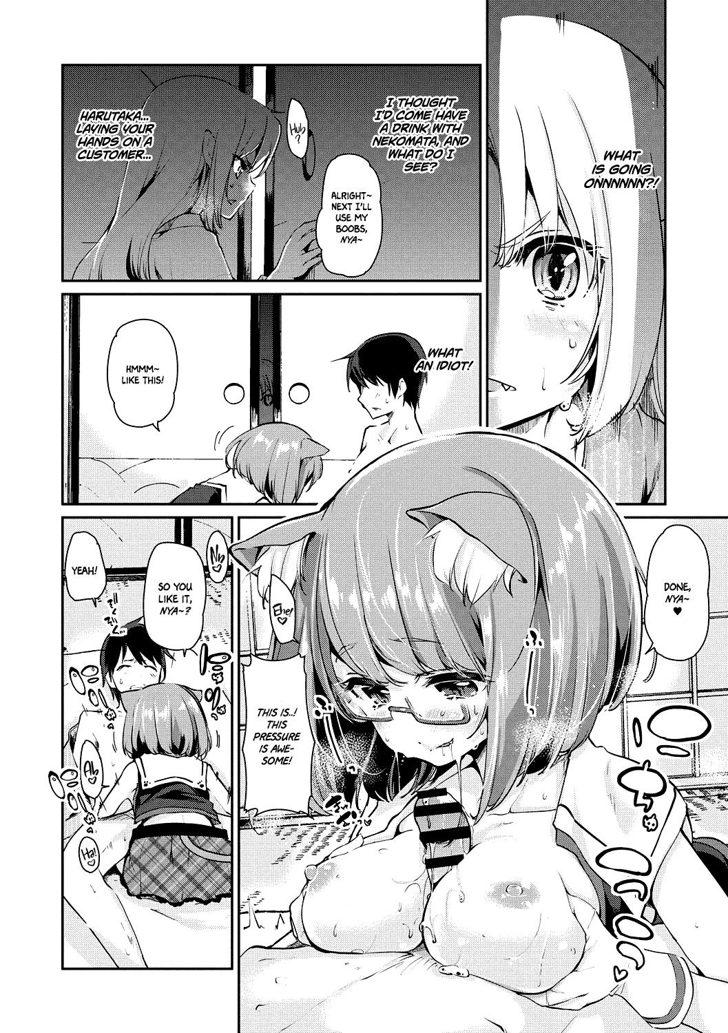 Page 12 of Chapter 3