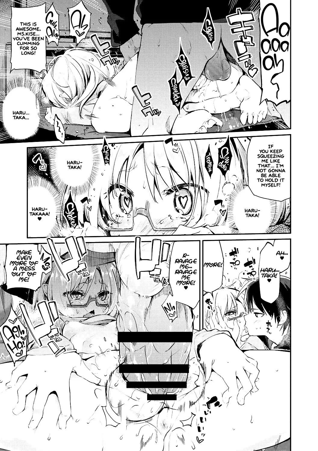 Page 15 of Chapter 5