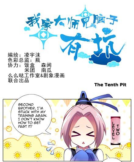Page 1 of Chapter 10