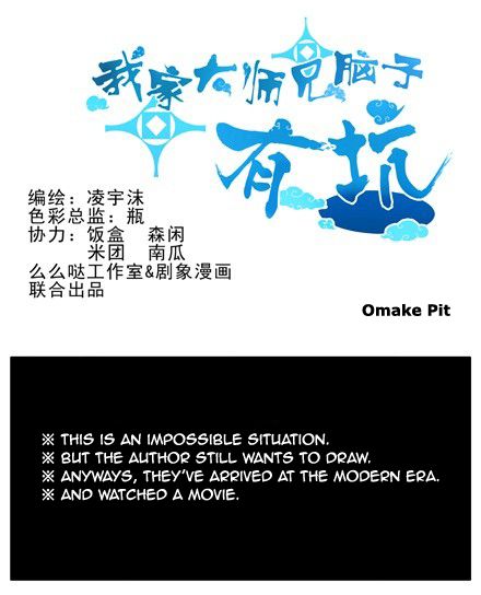Page 1 of Chapter 10.5