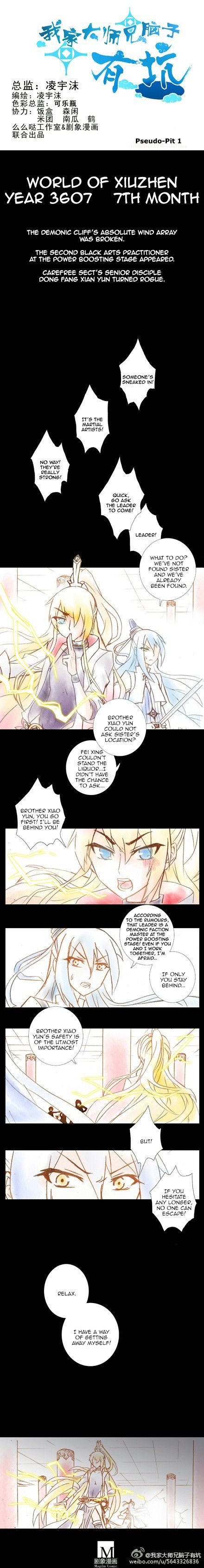 Page 1 of Chapter 100.5