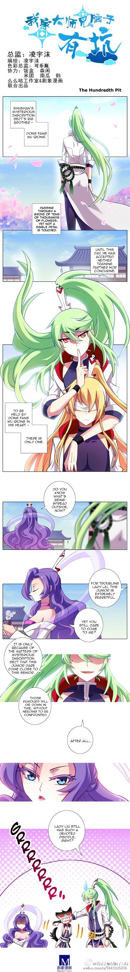 Page 1 of Chapter 100