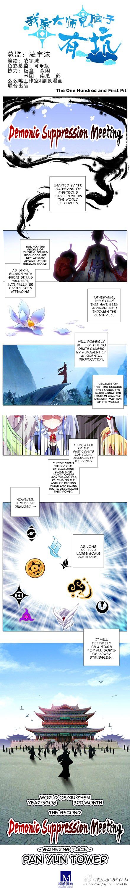 Page 1 of Chapter 101