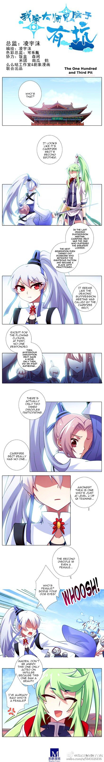 Page 1 of Chapter 103