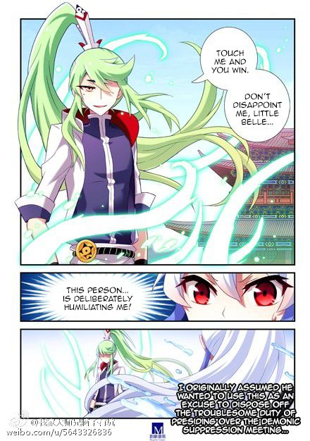Page 3 of Chapter 104
