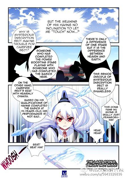 Page 4 of Chapter 104