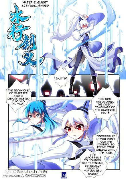Page 5 of Chapter 104