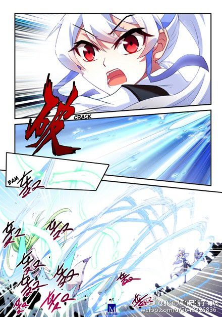 Page 6 of Chapter 104
