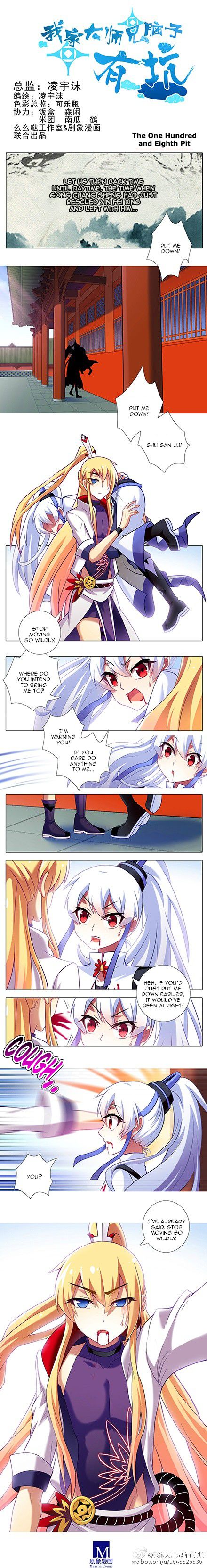 Page 1 of Chapter 108