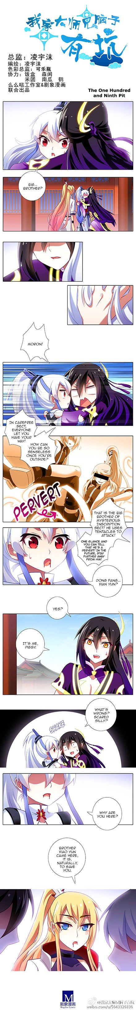 Page 1 of Chapter 109