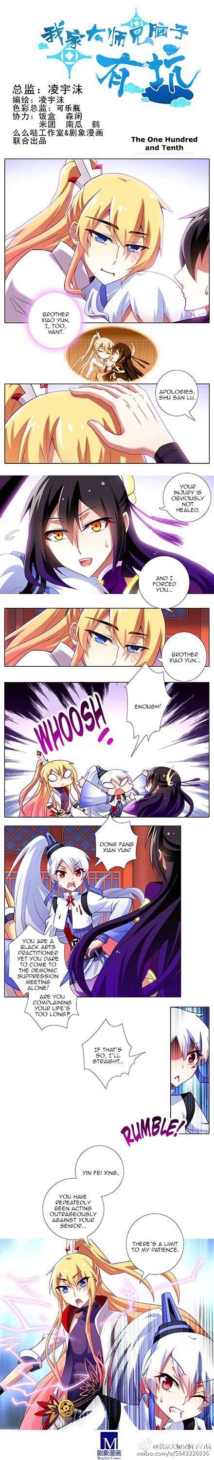 Page 1 of Chapter 110