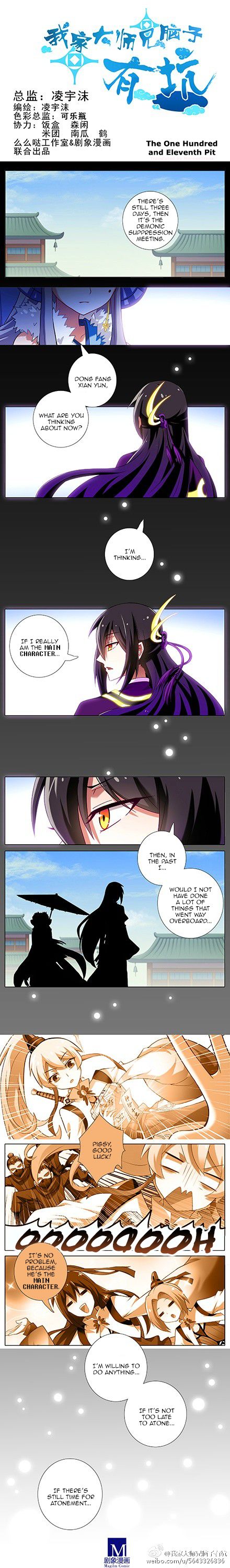 Page 1 of Chapter 111