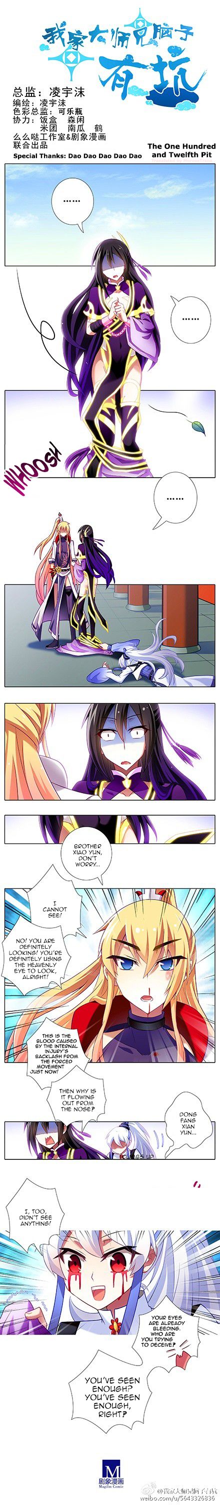 Page 1 of Chapter 112