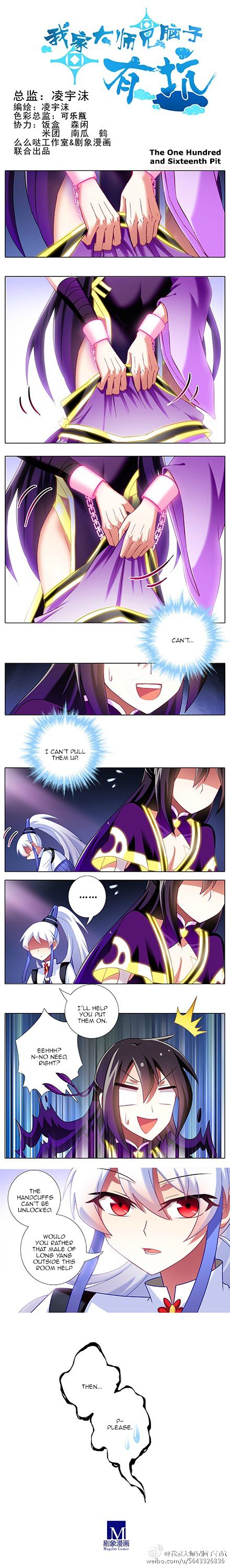 Page 1 of Chapter 116
