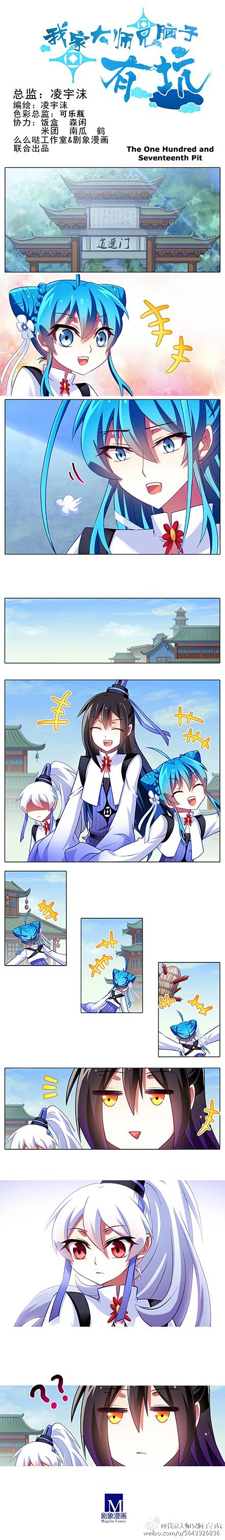 Page 1 of Chapter 117