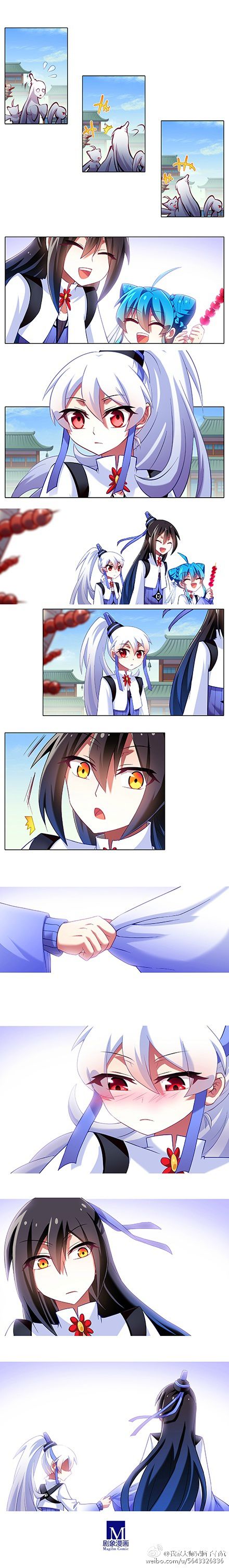 Page 2 of Chapter 117