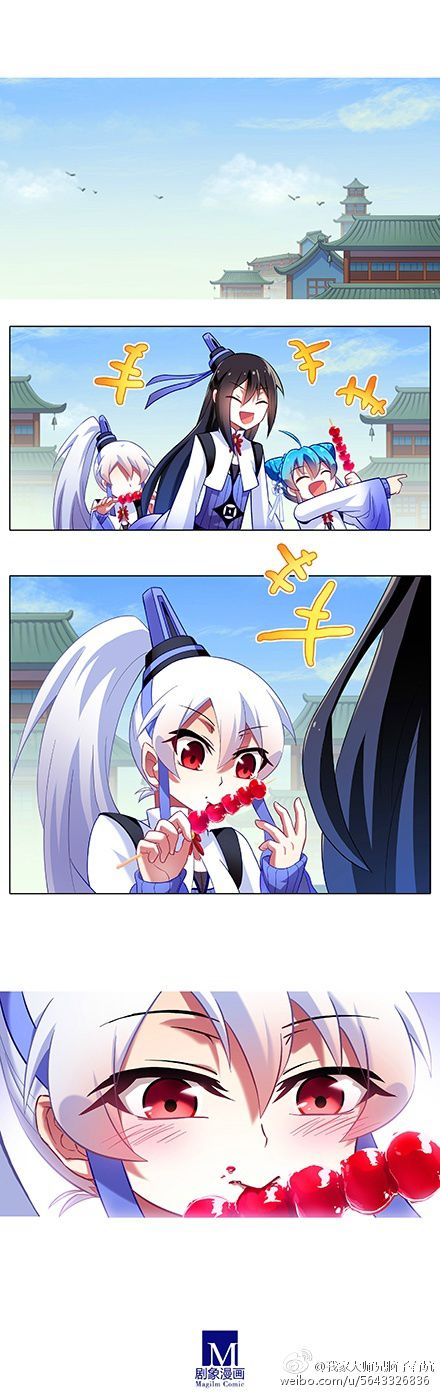 Page 3 of Chapter 117
