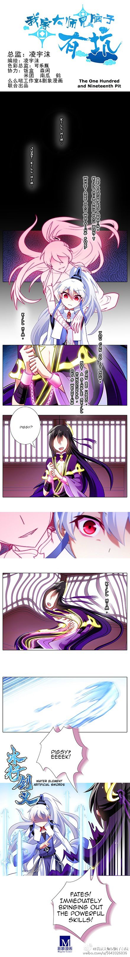 Page 4 of Chapter 118