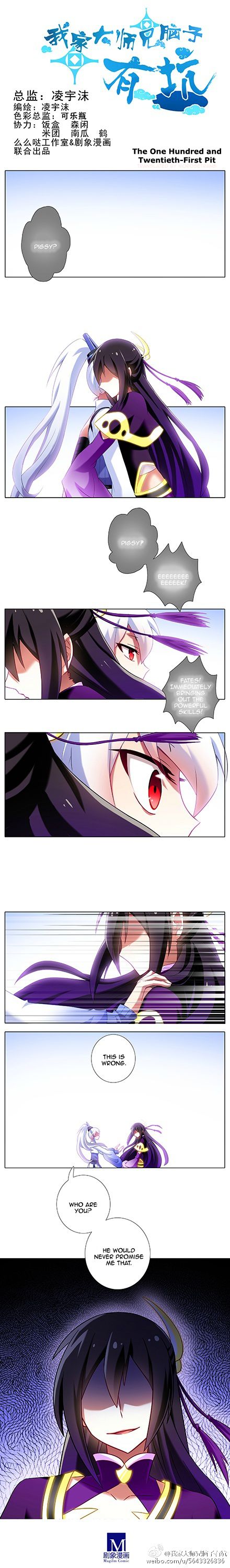 Page 6 of Chapter 118