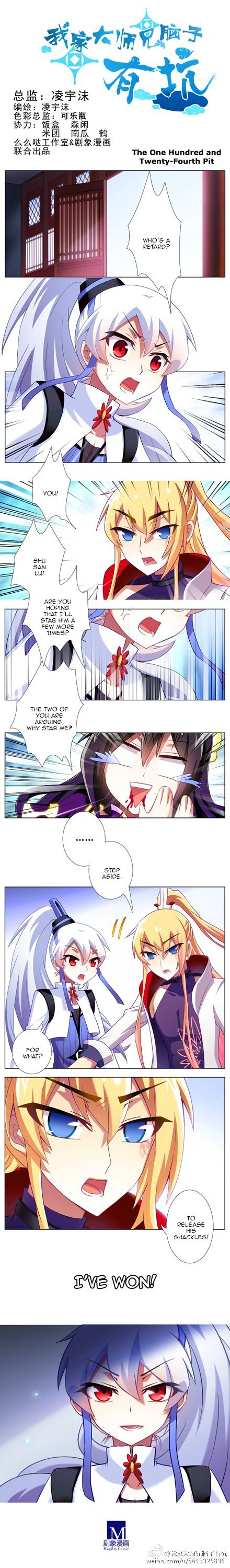 Page 10 of Chapter 118