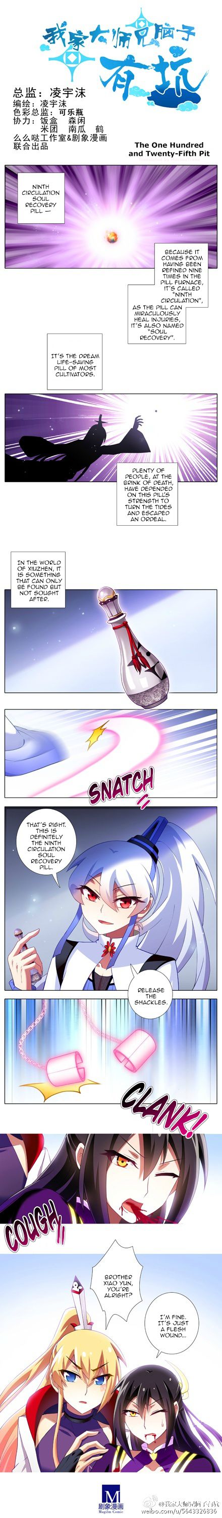 Page 12 of Chapter 118