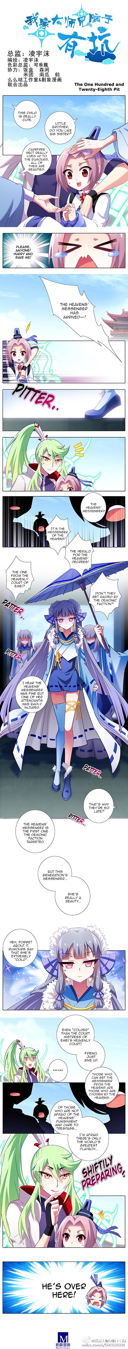 Page 12 of Chapter 120