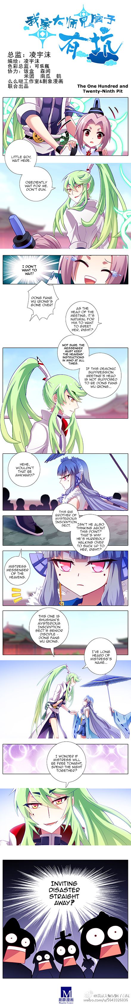Page 13 of Chapter 120