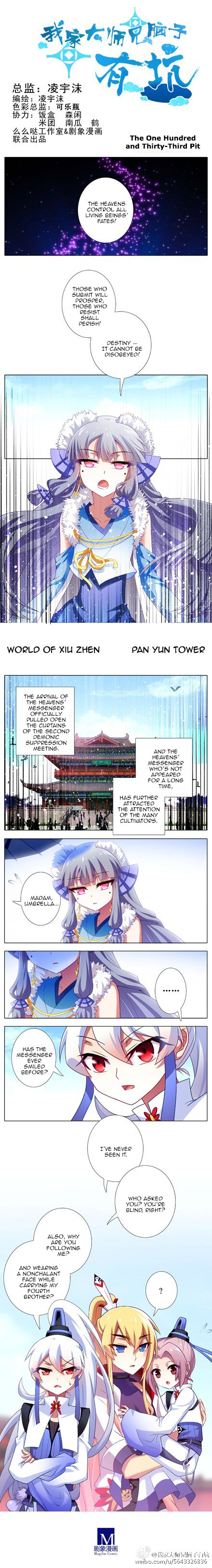 Page 7 of Chapter 121