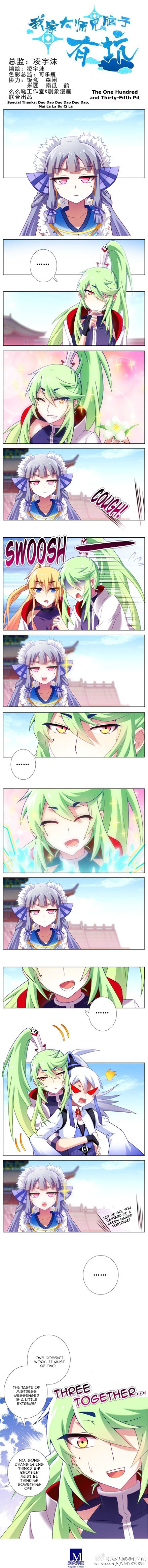 Page 12 of Chapter 121