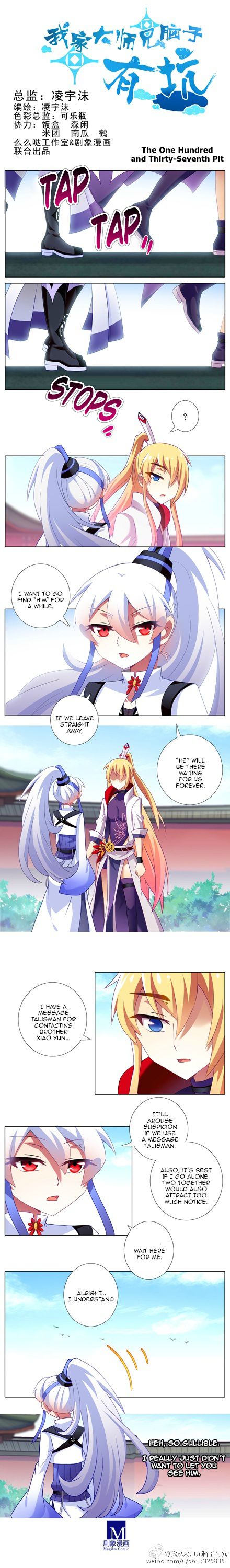 Page 1 of Chapter 122