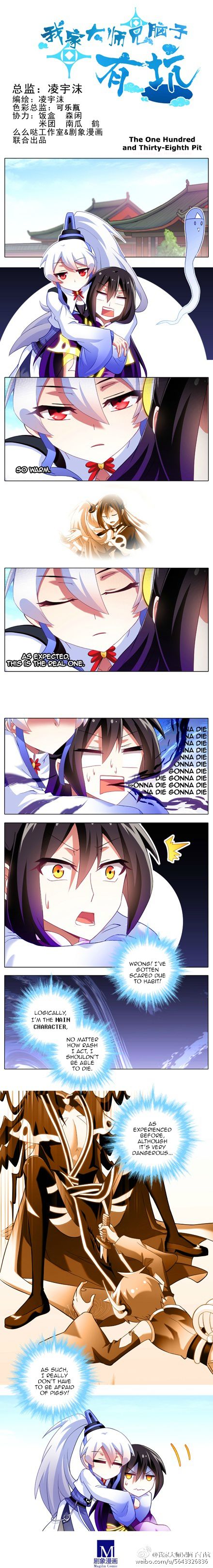 Page 3 of Chapter 122