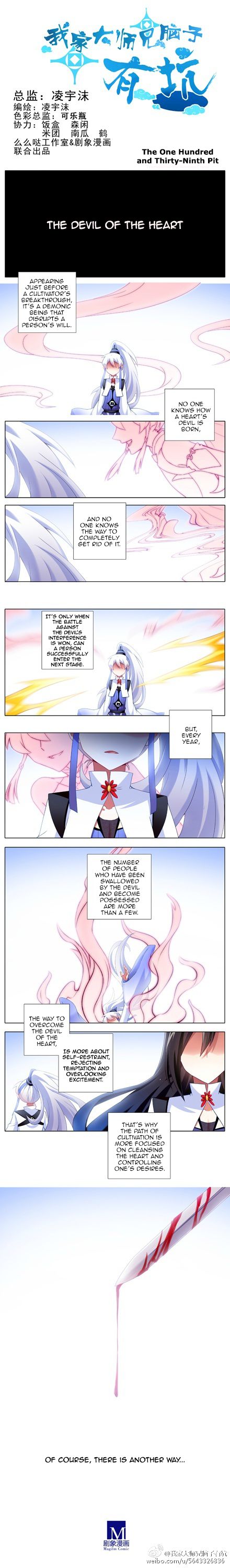 Page 5 of Chapter 122