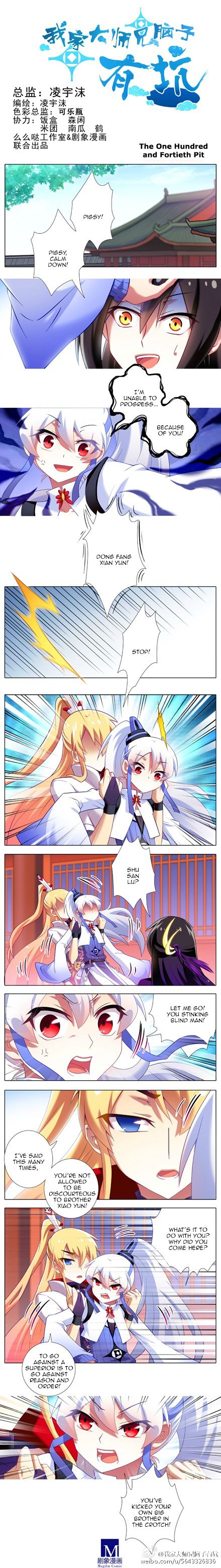 Page 8 of Chapter 122