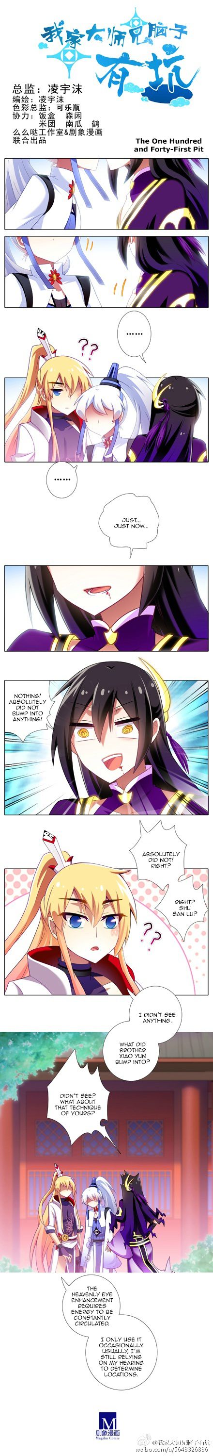 Page 10 of Chapter 122